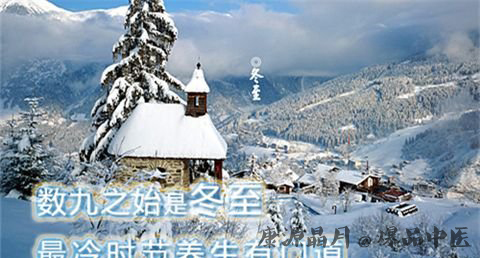 三九天从什么时候开始