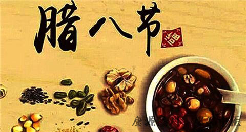 为什么说过了腊八就是年