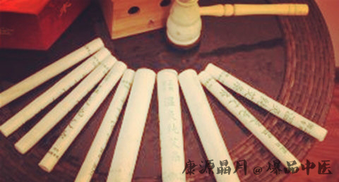 三伏天艾灸要天天灸吗