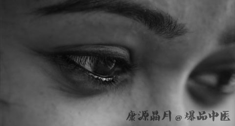 三伏天如何艾灸