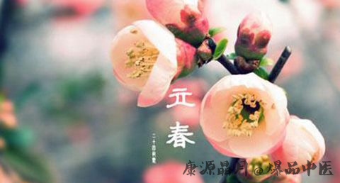 立春有什么活动