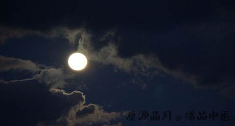 中秋节怎么过