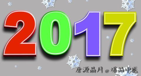 2017年什么时候除夕