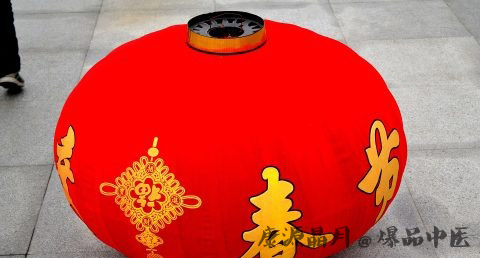 大年初五什么节