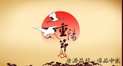 人们把重阳还看做什么