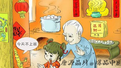 大年初一的18个禁忌要知道