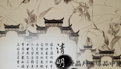 清明节的由来和习俗