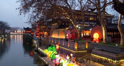 赏花灯是什么节日