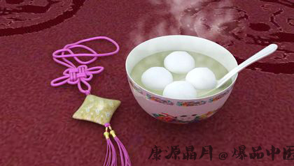 冬至为什么要吃汤圆？告诉你由来