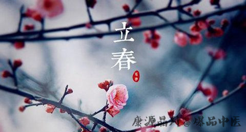 江西立春的习俗