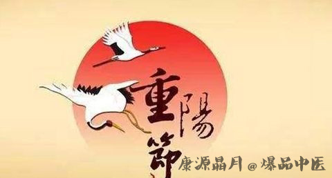 重阳节有什么意义