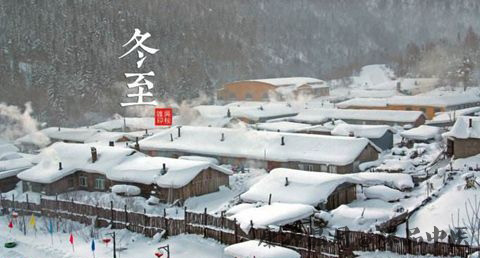 冬至为什么要数九九