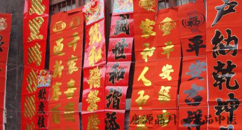 小年有什么活动