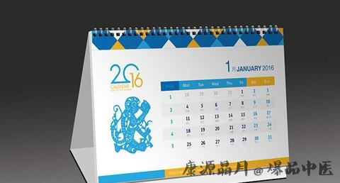 几年一个闰月