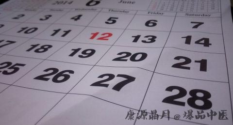 寒露结婚好不好