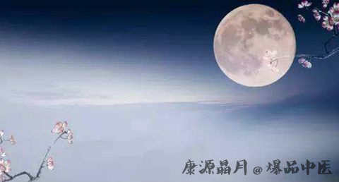 中秋节的来历和传说