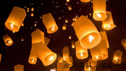 中秋节放孔明灯吗 