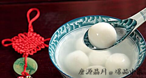元宵节习俗大盘点