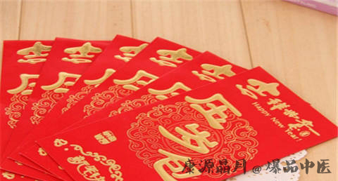 关于压岁钱的来历