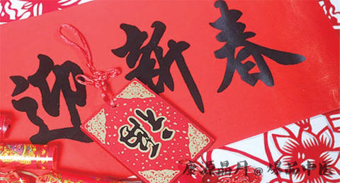 过年发红包的由来