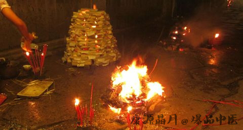 7月半鬼节的由来