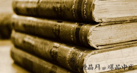 本命年该送什么礼物