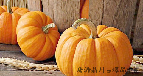 感恩节为什么要吃南瓜