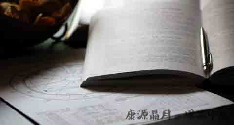 农历大年初二是什么星座