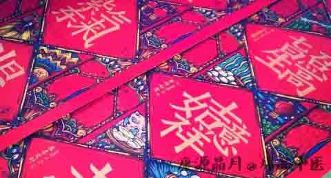 除夕的来历及年夜饭的意义