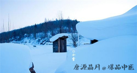 小雪如何养生