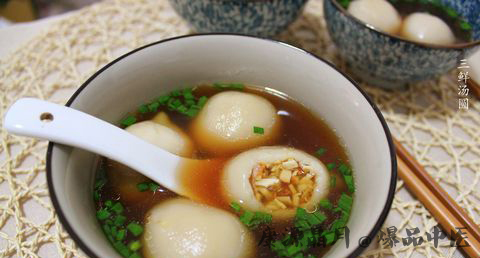 如何做元宵_如何煮元宵