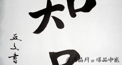 过年为什么要贴春联