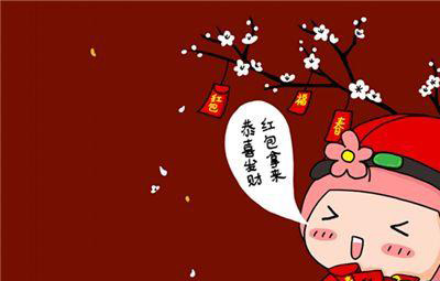 为什么要过春节