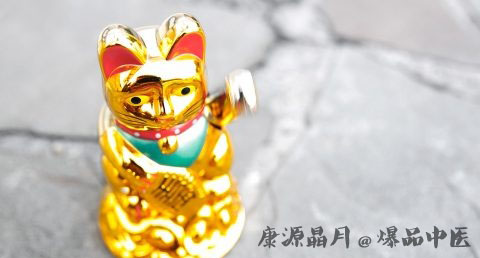 大年初几迎财神