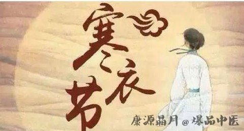 烧冥衣的习俗怎么来的