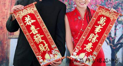 春节为什么要拜年