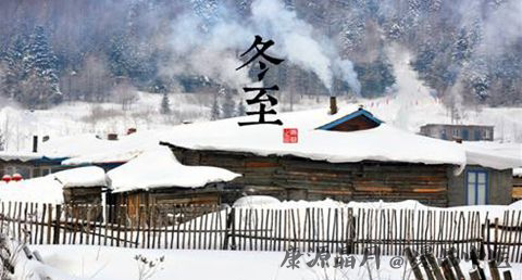 冬至为什么要祭天