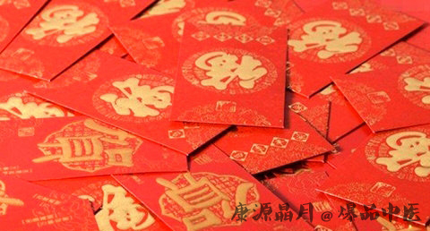 过年发红包的由来