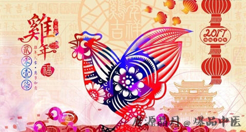 2017年属鸡几月出生好