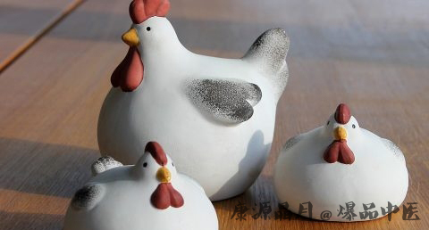 如何化解2017年本命年