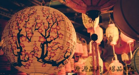 中秋节地摊卖什么