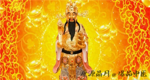 2017年怎么迎财神