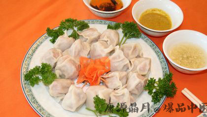 大年初一为什么要吃饺子