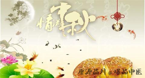 八月十五号是什么日子