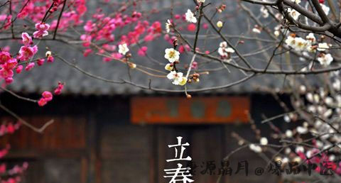 江西立春的习俗
