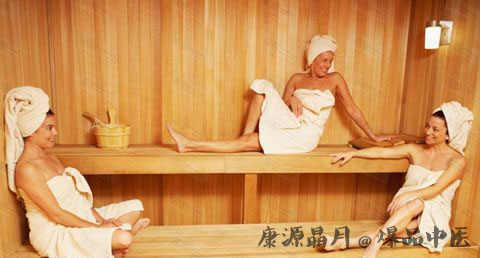 三伏天养生能汗蒸吗