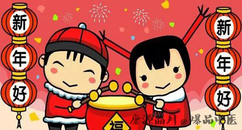 大年初三为什么不能拜年
