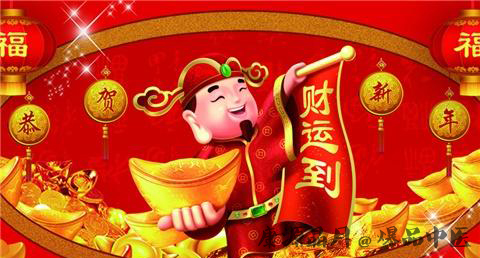 年初四各地习俗对比