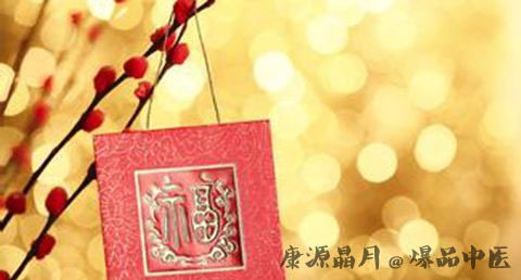 大年初八有什么习俗