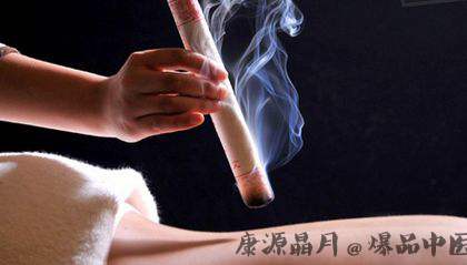 秋分艾灸：补益肺气、防病治病